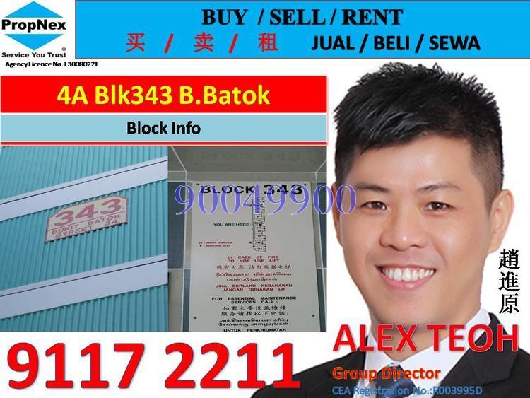 Blk 343 Bukit Batok Street 34 (Bukit Batok), HDB 4 Rooms #128555272